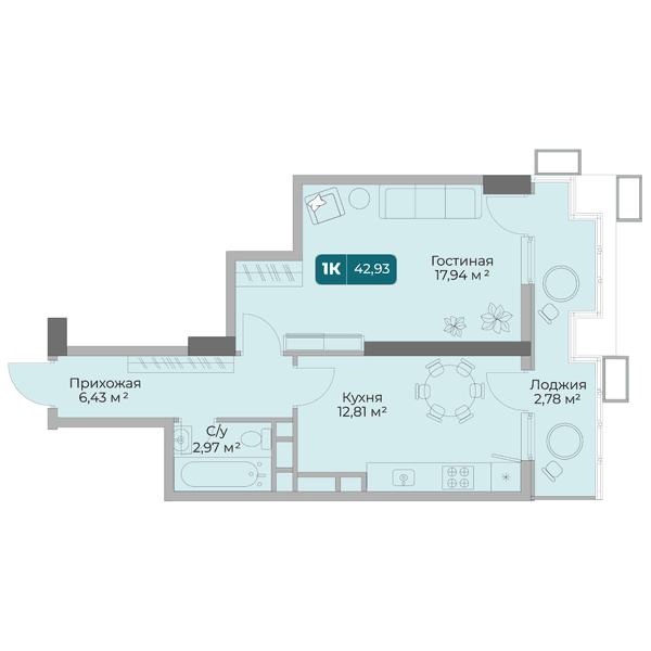 Планировка: 1-комнатная квартира 42,93 м²