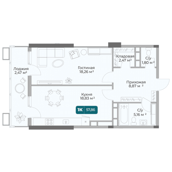 Планировка: 1-комнатная квартира 57,86 м²
