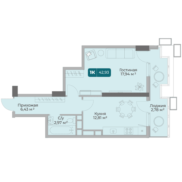Планировка: 1-комнатная квартира 42,93 м²