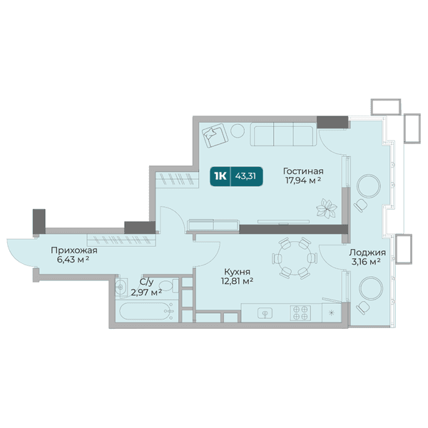 Планировка: 1-комнатная квартира 43,31 м²